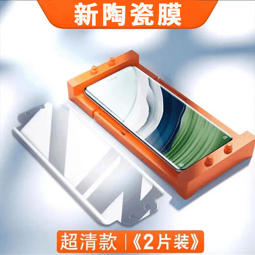 Suitable for oppok11x mobile phone film HD all-inclusive anti-peep and dustproof eye protection electroplated soft film oppok11x 8K ultra-clear ceramic film full glue second unlock-2 pieces