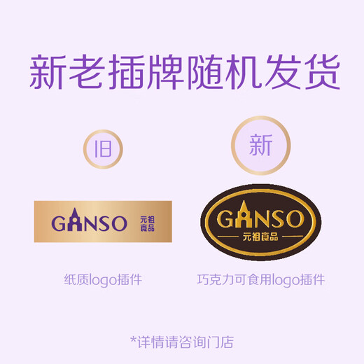 GANSO Fresh Milk Cake Birthday Cake Same-City Delivery 2 Hours Fresh Animal Cream Children's Cake Autumn New Product Applause Fresh Milk Cake No. 8