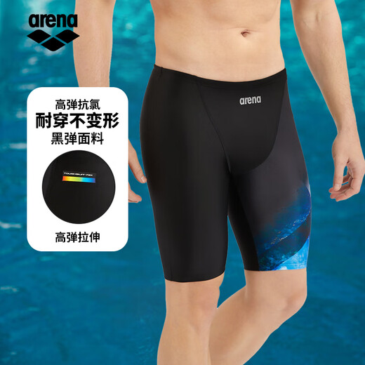 Arena 2025 nuevo producto Ripple series bañador de cinco puntos para hombre Bañador competitivo profesional certificado FINA hasta la rodilla triángulo tridimensional azul, corte en forma de V L