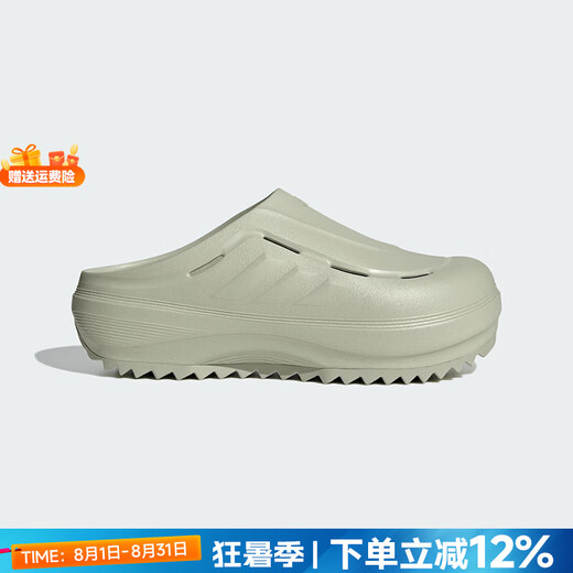 阿迪达斯（adidas）中其它运动休闲鞋 JR9274 43