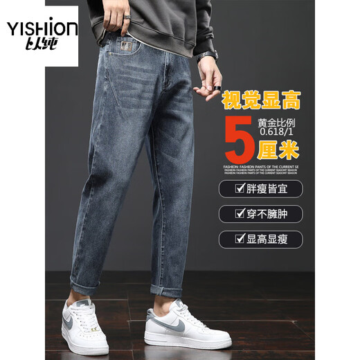 以纯（YISHion）牛仔裤男士2025新款夏季宽松直筒弹力休闲裤薄款潮流修身锥形裤子 6621黑色 32 2尺5