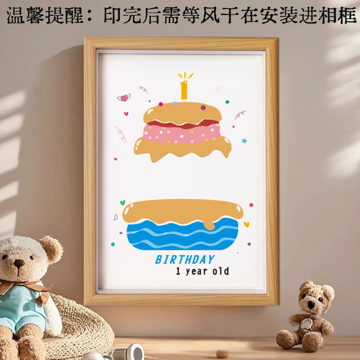 Wing Ying's baby's one-year-old hand and foot print painting, cute cake, birthday arrangement, commemorative gift, creative foot print and 100th day gift, one-year-old hand and foot print photo frame, a set