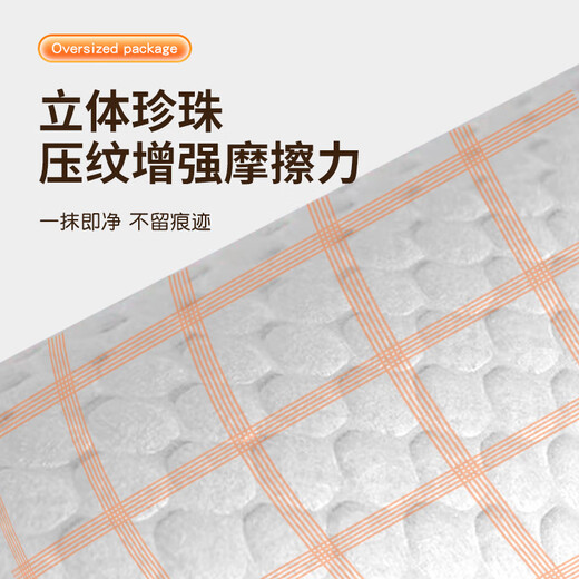 Kitchen paper towel non-stick oil lazy rag hanging non-woven thickened hanging decontamination disposable dishcloth newly upgraded extra large thickening 150 cigarettes