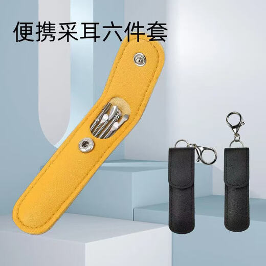 Set of six keychains Portable stainless steel ear scoop with hanging chain Ear picking tool with hanging chain keychain Random color 6-piece set*1