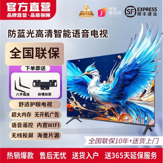 Konjia Meitu ultra-haute définition 4K TV.TV LCD maison réseau intelligent wifi projection vocale écran ultra-mince version vocale intelligente 55LED (87 cm de long 51 cm de large) Garantie nationale conjointe de 10 ans