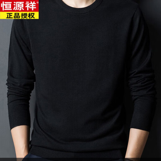 Hengyuan Xiang Mulberry Silk Knitted Wool Bottoming Sweater Men's Autumn and Winter New Solid Color Clothes Thin Silk Long-Sleeved Sweater Men's LXQ-211 Shangqing 4XL 190190-210Jin Jin is equal to 0.5 kg