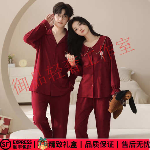 FENTENGG light luxury brand wedding couple pajamas spring and autumn pure cotton long-sleeved cartoon red home clothes men and women suit YJXM86686 couple suit L female + male 3XL light luxury gift box