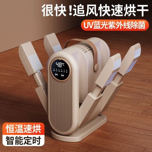 Shoe Dryer NK Small Tornado Same Style 2026 New Intelligent Timing Constant Temperature Speed Drying Shoes Dormitory Sterilization Home Flagship Model Blue Light Sterilization-Smart Home Appliances