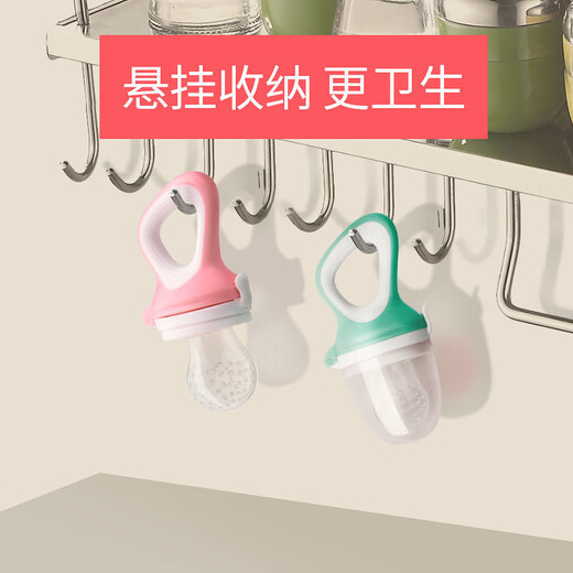 Baby bite bag fruit and vegetable bag baby pacifier food supplement baby food bite bag fruit and vegetable bag blue geometric fruit and vegetable bag + medium mesh bag + storage box 1 pack