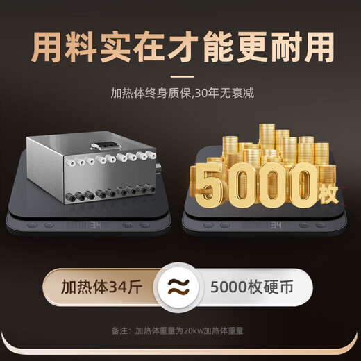 神傲电锅炉家用采暖炉220v新型380v半导体取暖农村三相暖气片地暖煤改 911A壁挂款12kw【应急双制热】 【遥控+WiFi套餐】应急制热系统