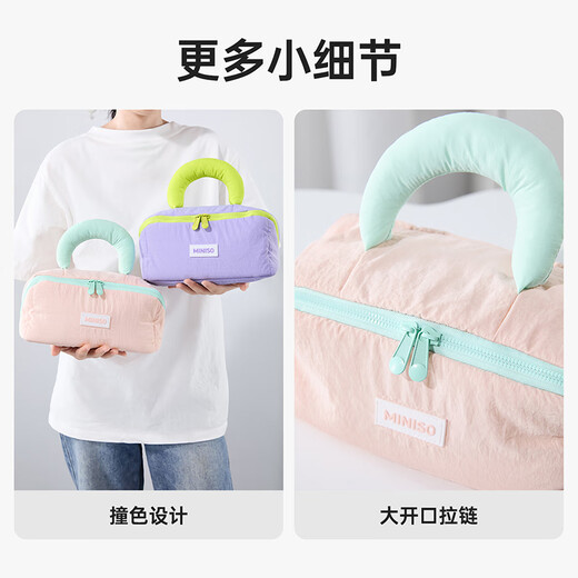 MINISO Marshmallow Series Pillow Storage Bag Pink Cosmetic Bag Washing Bag Large Capacity Travel Portable Handbag