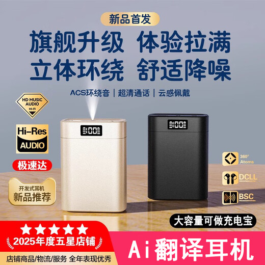 Cheng Ruida can charge your mobile phone Bluetooth headset 2025 latest M116 wireless Bluetooth headset open type multi-functional sports noise reduction ultra-long battery life black丨Top version-upgraded ultra-long battery life丨Shocking surround sound in theaters Adapted to Apple Huawei Xiaomi vivo oppo