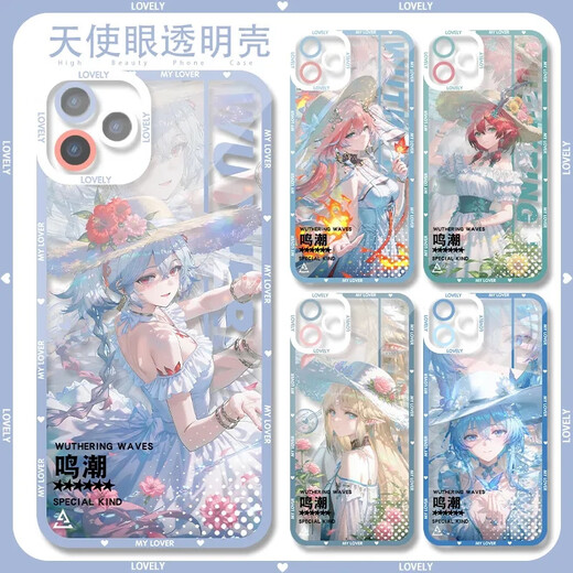 Hanou Feiming Tide is suitable for iqooneo10 mobile phone protective case neo9spro/8pro transparent 5se vitality 3 Today's Xichangli IQOO Katichiya iq00z9turbo+shore guardian transparent[0]-K17062 long distance iQOO Neo 10