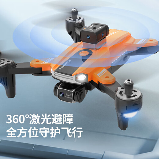 360 Intelligent Obstacle Avoidance GPS Optical Flow Positioning Folding Drone HD Aerial Photography Quadcopter Remote Control Plane Drone HD Aerial Photography Remote Control Plane Children's Toy S9 Orange-GPS Positioning + 360 Obstacle Avoidance + Electronic Control Dual Lens Standard One Original Battery