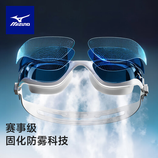 Mizuno swimming goggles HD anti-fog waterproof myopia degree swimming cap set men's and women's professional equipment HD large frame comfortable black and white myopia optional 200 degrees
