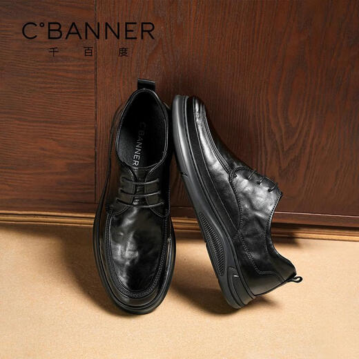 Qianbaidu first layer cowhide autumn new men's leather shoes casual shoes business thick-soled derby shoes men's shoes black 41