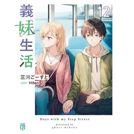 Light novels Life of a good girl 1-14+13.5another days Jianzhong 1-14135another days