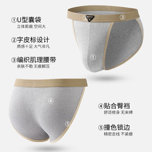 
Men's briefs comfortable and sporty men's mid-waist shorts breathable and loose large size 2025 men's new style 4 strips - black + black + light gray + light gray 2XL 130-150Jin [Jin equals 0.5 kg]