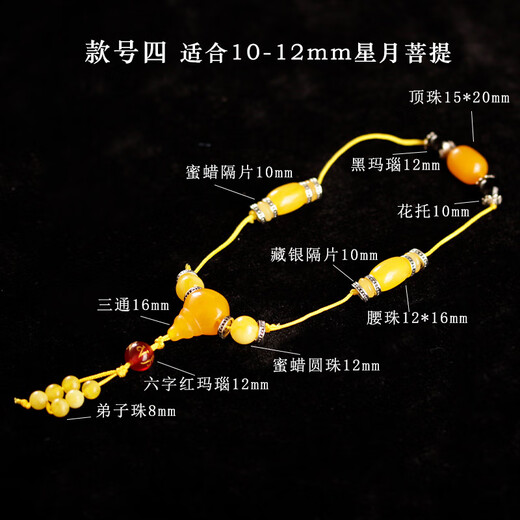 Yingshu Vajra Star and Moon Bodhi Accessories Package Beeswax Agate Bracelet Buddha Beads Three-way Buddha Head Bucket Beads Loose Beads Spacer Accessories Beeswax Set 3 Suitable for 10-12mm Star and Moon Bodhi