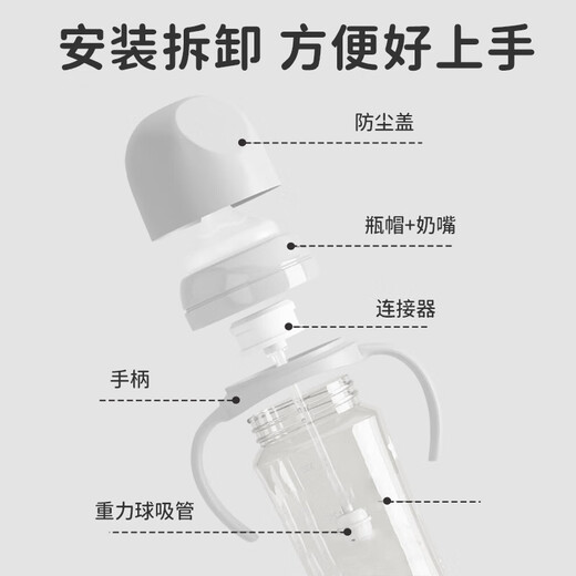 Ipoosi milk bottle straw accessories are suitable for pigeon milk bottles wide diameter nipple change nozzle duckbill straw cup learning drinking accessories