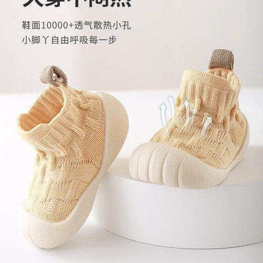 Youqi baby floor socks spring and autumn new soft-soled cooling baby pre-step shoes autumn and winter non-slip toddler shoes for boys and girls yellow 6-12 months