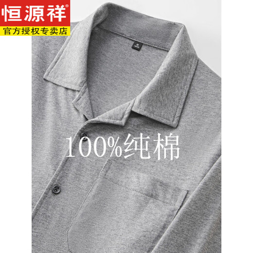 恒源祥爸爸装纯棉长袖衬衫男士衬衣薄款中老年男装爷爷春秋季开衫T恤 浅灰色 纯棉翻领M1342 M 80-110斤