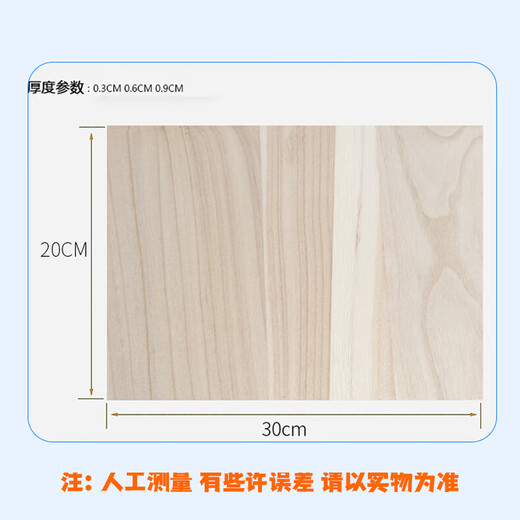 Mengtuojia team building trust breaking board taekwondo performance board karate performance board breaking board training test board props