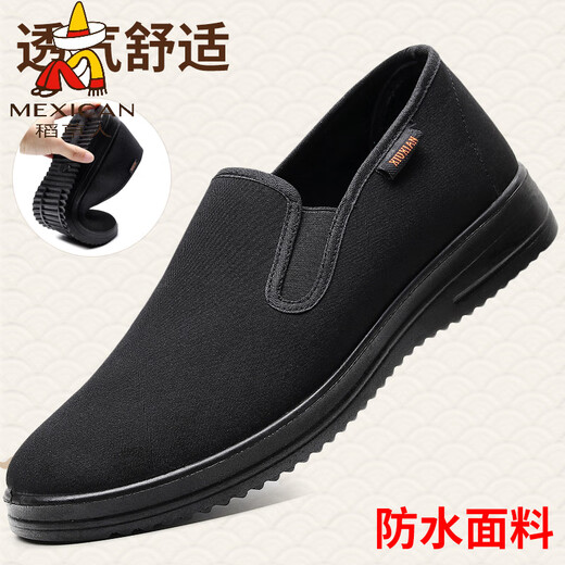Espantapájaros (mexicano) viejos zapatos de tela de Beijing para hombres transpirables y ancianos zapatos de papá de papá casual zapatos de suela suave hotel zapatos de trabajo negros no deslizados 9922 zapatos de algodón impermeables de invierno negros 38 Código estándar