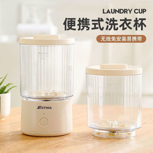 Xiaomi Ecological Chain Mini Underwear Washing Machine Laundry New Small Underwear Socks Portable Underwear Installation Wireless Special Bucket Washing Barrel Off-White Does Not Include Host