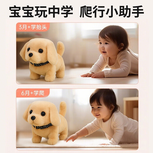
Baby elephant dancing children baby doll puppy toys dogs call plush electric birthday gift electronic dog 1-3 years old