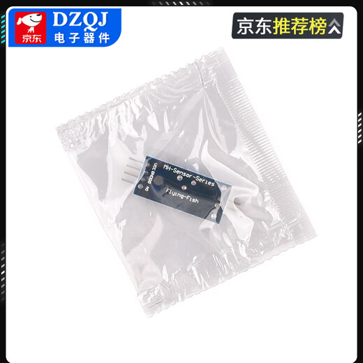 FSR402 Resistive Thin Film Flexible Force Sensitive Tactile Sensing Module Robot Linear Pressure Sensor FSR402B Long Tail 56mm Diameter 18mm No Specifications