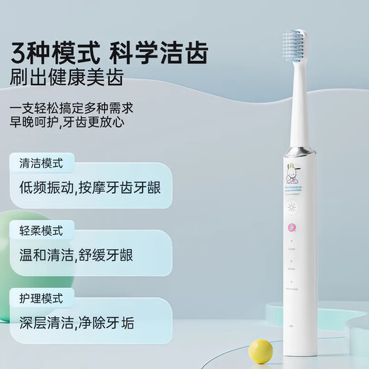 Sanrio Electric Toothbrush Ultrasonic Vibration Hello Kitty Waterproof USB Rechargeable Multi-Function Soft-Bristled Toothbrush Christmas Gift for Girlfriends Birthday Gift Adult Couple Model Pacha Dog Cartoon Color Box Intelligent Timing + Free 4 Brush Heads