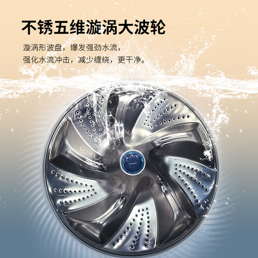 金帅（jinshuai）大容量全自动洗衣机波轮家用商用 金属箱体 钢化波轮盖板 彩屏触控 XQB130-M3880GL【不锈钢波轮】