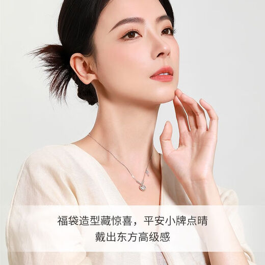 Mengjinyuan Peaceful Blessing Bag Platinum Necklace PT950 Platinum Set Chain Exquisite Versatile Necklace Clavicle Chain Gift 6.15g Chain Length Approximately 41.5+3cm