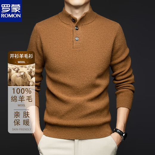 Romon men's high-end Henry collar pure wool sweater autumn and winter new thickened sweater warm knitted bottoming shirt for men black gray 100% sheep wool M 90-110Jin Jin equals 0.5 kg