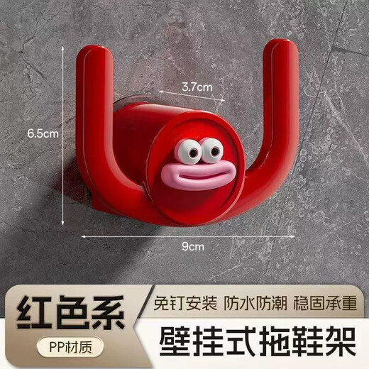 Bathroom slipper rack, toilet wall slipper rack, drain hook, no punching hole, bathroom hanging shoe storage artifact, 2 slipper racks (random colors)