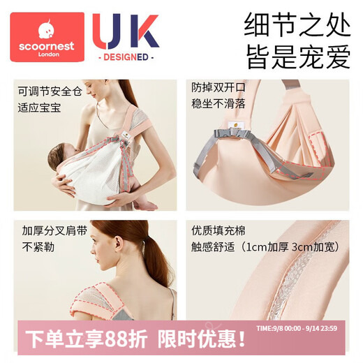 科巢抱娃神器解放双手新生婴儿背带外出前抱式背娃宝宝婴幼儿横抱 【透气款-适用3-36月】帕奈灰