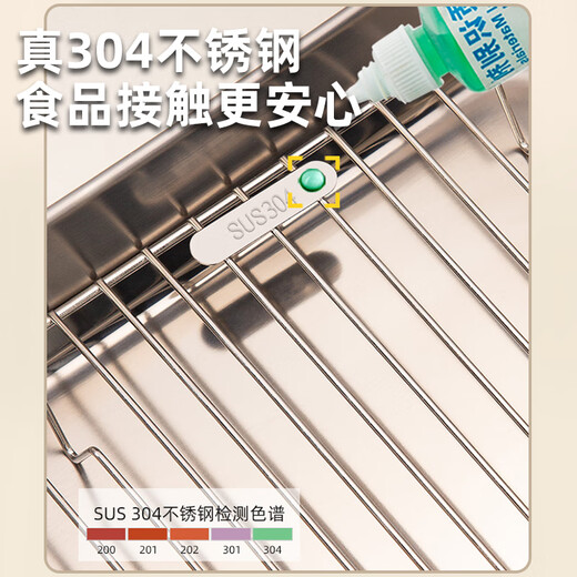 Newair 304 stainless steel oil draining oil filter and oil control artifact grid food grade square plate rectangular fried skewers barbecue tray 304 steel square plate + grid 31.5*24.5cm No Specifications
