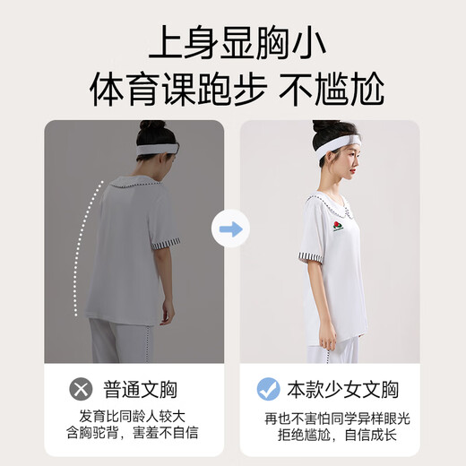 Catman liquid foundation girls underwear girls bra 10A antibacterial junior high school students development period sports shockproof vest L