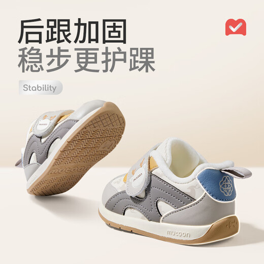 Shepherd boy baby toddler shoes boys 25 winter style plus velvet warm cotton shoes soft sole forrest shoes female baby shoes clay red 19