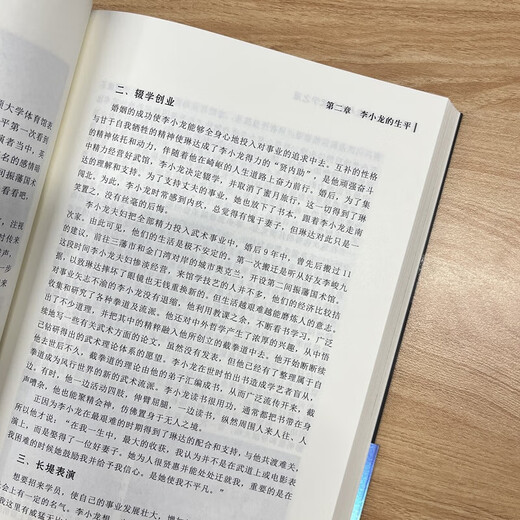 Xinhua Genuine Bruce Lee: Kung Fu Life and the Way of Martial Arts SN0211SN3294