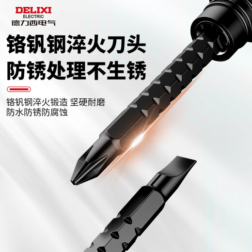 DELIXI ELECTRIC telescopic ratchet dual-purpose screwdriver cross one-word labor-saving screwdriver double-head special-shaped screwdriver boxed 34-in-1