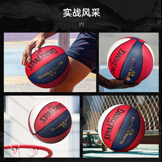 Spalding (Spalding) Cemento Floor Resistente al desgaste No. 7 5 Bola de PU rojo, blanco y azul Baloncesto No. 7 para estudiantes adultos Concursos de interior y exterior (Bola de flores de entrenamiento clásico estándar 76-897y [Enviar un conjunto completo]