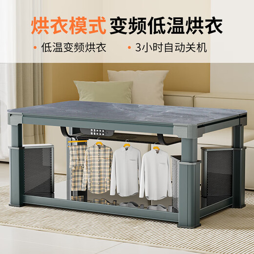Midea electric heating table 2025 new electric heating table fire table household multifunctional rectangular dining table coffee table voice control lifting fire table electric radiator stove coffee table Barlow Gray 1.4m induction cooker + voice mid-level lift + casters Midea official warranty 5 years + 1 year only replacement and not repair