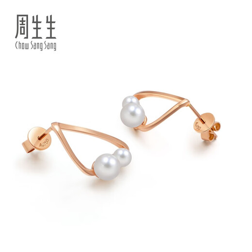 Chow Sang Sang 18K gold earrings Daily Luxe Akoya pearl earrings 89872E pricing