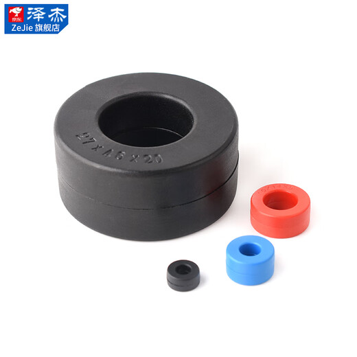 Zejie Nano amorphous magnetic ring ultra-fine crystal filter anti-interference transformer transformer Amorphous high frequency common mode inductor EMC 1004 inner diameter 5mm outer diameter 12mm high 7mm No Specifications