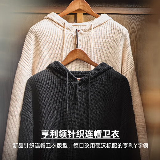 Maden Workwear American Casual Henley Collar Knitted Hooded Sweatshirt Loose Lazy Style Pullover Top Men's Autumn and Winter Ivory White M