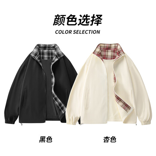 NASA GISS Jacket Men's Trendy Spring and Autumn Korean Style Youth Stand Collar Loose Casual Windproof Warm Jacket Men Black XL