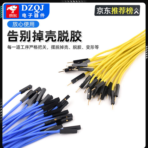 DuPont 2.54 Extra Soft Silicone Wire Gold Plated Terminal Super Soft DuPont Wire Female to Female to Male to Male High Temperature Test Line Extra Soft Silicone Gold Plated 22AWG Six Color Female to Female 20cm 10 Each No Specifications