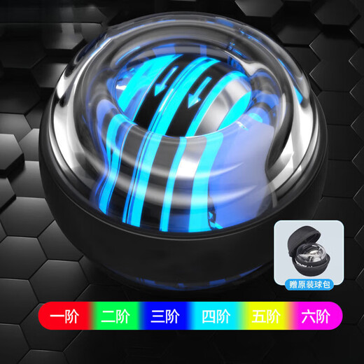 Zailu Grip Ball Men's Wrist Strength Training Device Hand Strength and Arm Strength Flexibility Exercise Decompression Metal Spiral Ball Six-Color Flash Model-With Ball Bag